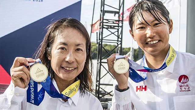 セーリングの世界選手権で日本の女子のチームが金メダル