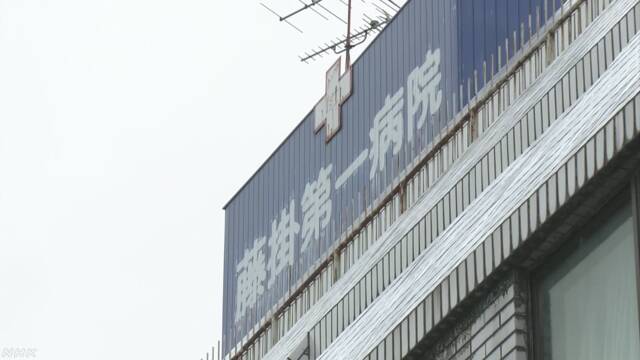 岐阜県の病院で5人が亡くなる 熱中症の可能性