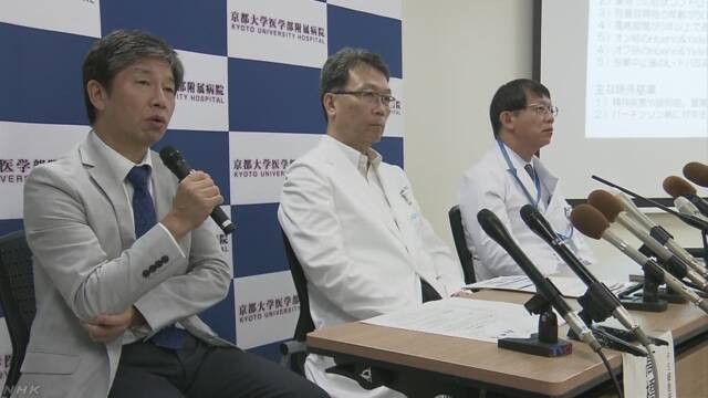 iPS細胞でパーキンソン病を治療する試験