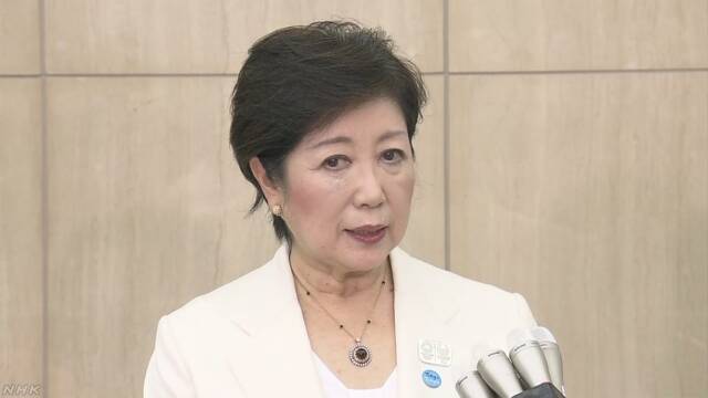 東京都の小池知事が「豊洲市場は安全だ」と発表する