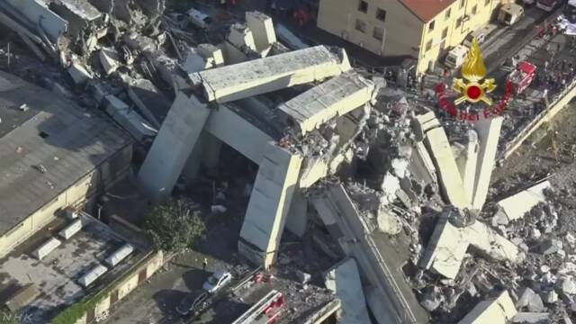 イタリア 高速道路の橋が壊れて20人以上亡くなる