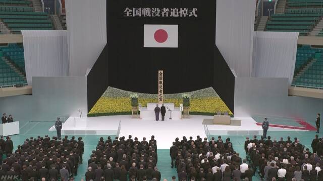 戦争が終わってから73年 亡くなった人のために祈る