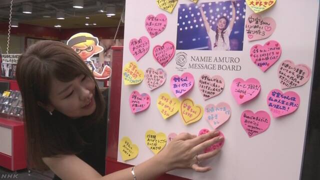 来月歌手をやめる安室奈美恵さんのDVDの販売が始まる