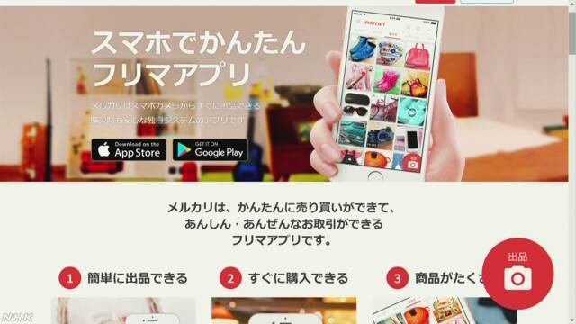 インターネットで夏休みの宿題を売ってはいけない
