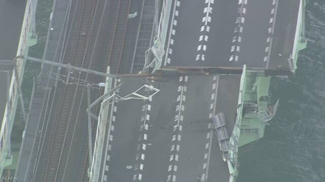 台風の強い風で関西空港の橋にタンカーがぶつかる