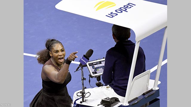 テニスのウィリアムズ選手「試合で反則になったのは差別だ」