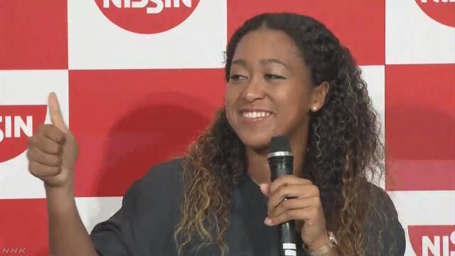 テニスの大坂なおみ選手が日本に帰る「原宿に行きたい」
