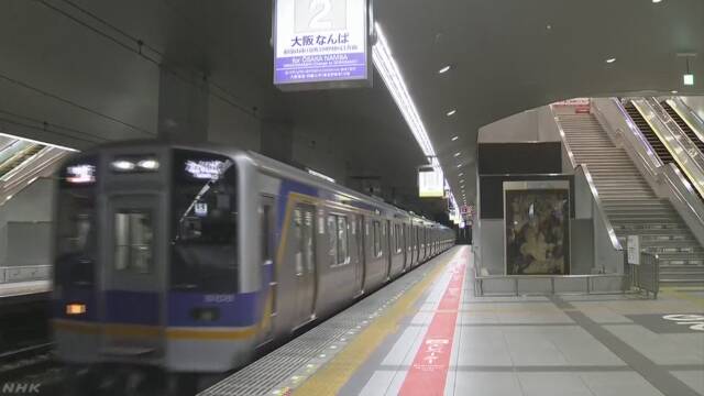 タンカーがぶつかった関西空港の橋 電車の運転が始まる