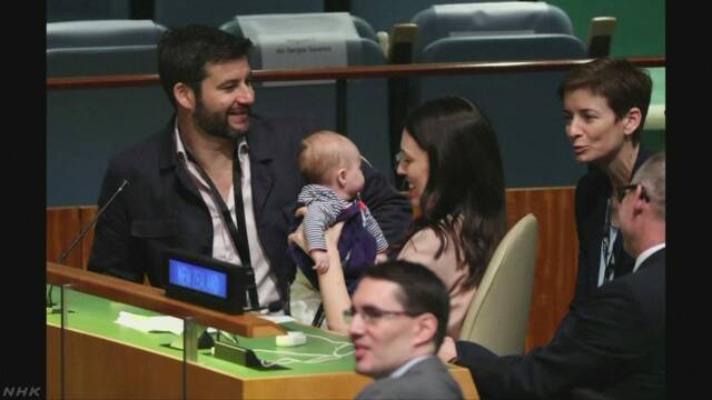 ニュージーランドの首相が国連の会議に赤ちゃんと出席した