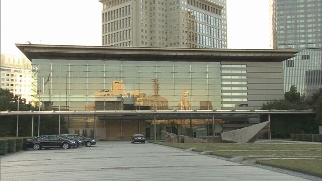 北海道を旅行する人が増えるように政府がお金を出す