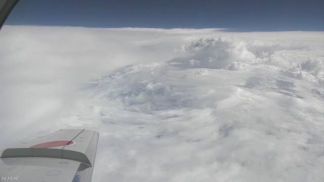 台風24号の強さなどを飛行機で調べる
