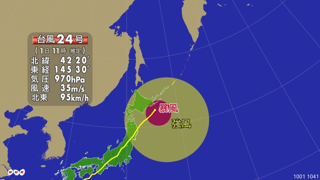台風24号 日本のいろいろな所で強い風や雨