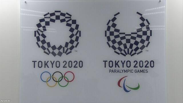 2020年の東京大会のために国はもう8011億円使った