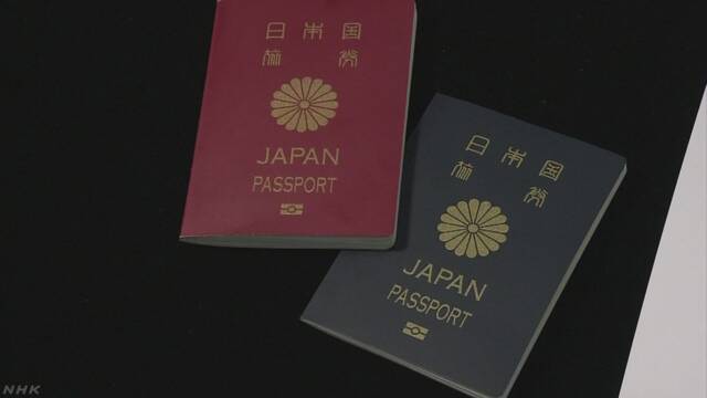 ビザがなくても行くことができる国と地域 日本が1番多い