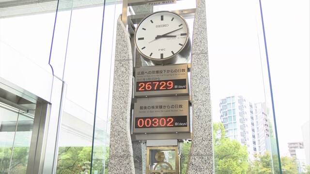 広島市の原爆資料館がアメリカの核兵器の実験に反対