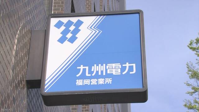 電気を作りすぎないように太陽の光で電気を作るのを止める