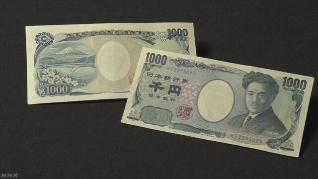 1000円札の番号の色が暗い茶色から紺色に変わる