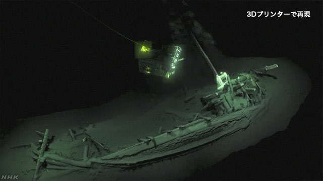 海に沈んだ昔のギリシャの船がそのままの形で見つかる