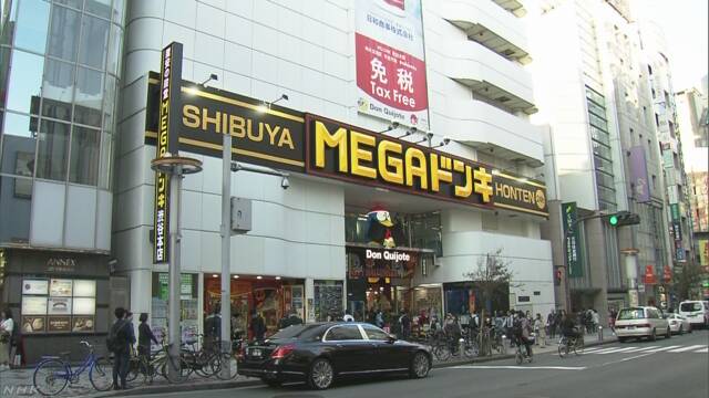 ハロウィーン「渋谷駅の近くでは瓶に入った酒を売らない」