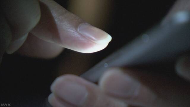 インターネットを使ったいじめが1万2000件以上