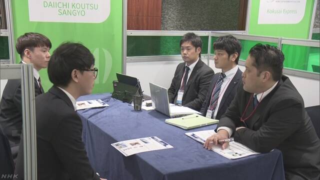 韓国で学生などの就職面接会 日本の100の会社が集まる