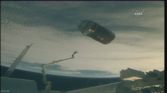宇宙からの荷物を入れたカプセルが地球に向かって出発