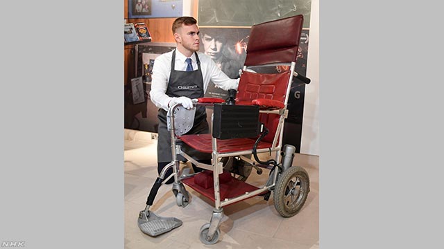 亡くなったホーキング博士の車いすなどのオークション