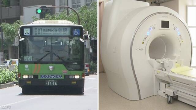 東京都 バスの運転手に脳の病気がないかMRIで調べる