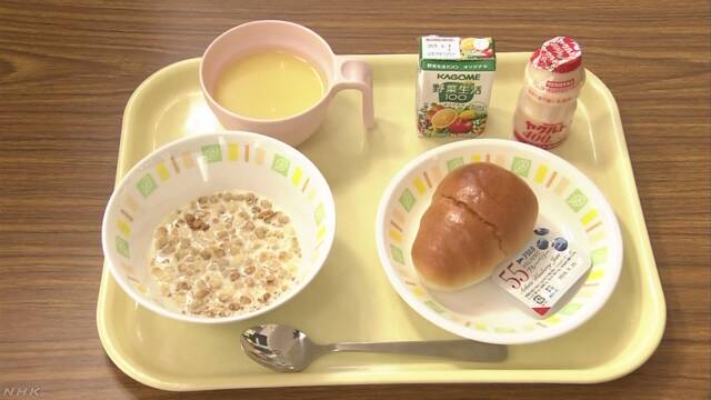 広島県 小学校が無料で朝ごはんを出すことにした