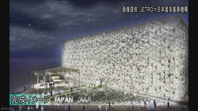 2020年にドバイの万博で大阪のよさを紹介する