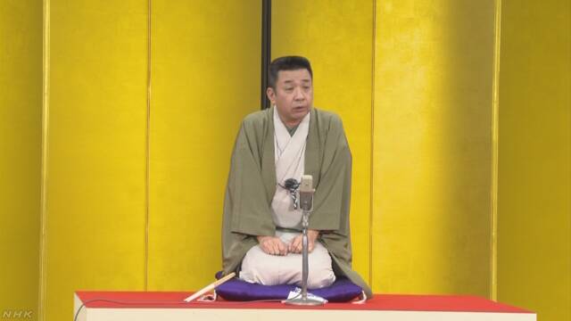 落語を見て笑うことががんの治療に役に立つかどうか研究
