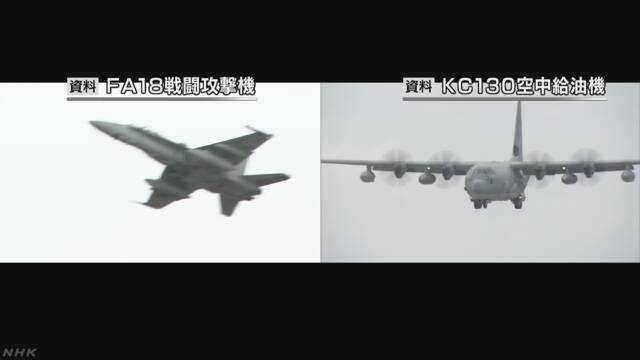 アメリカ軍の飛行機が海に落ちる 1人が亡くなる