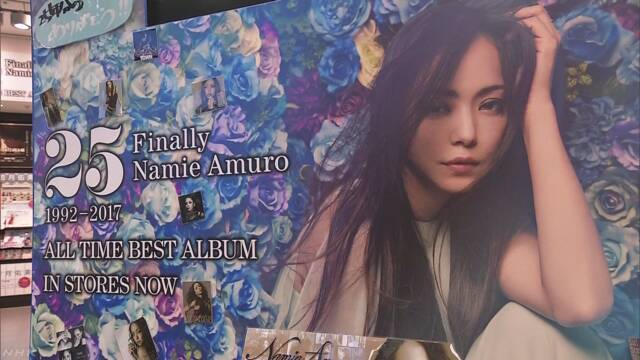 今年売れた音楽のCDやDVD 1番は安室奈美恵さん