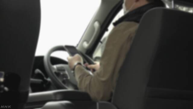 携帯電話などを使いながら運転したときの罰を厳しくする