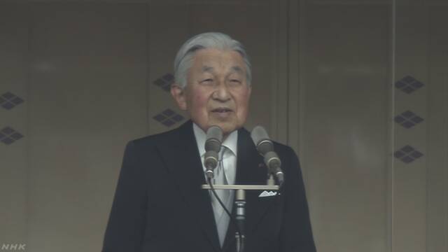 天皇陛下の85歳の誕生日 8万人以上がお祝いに行く