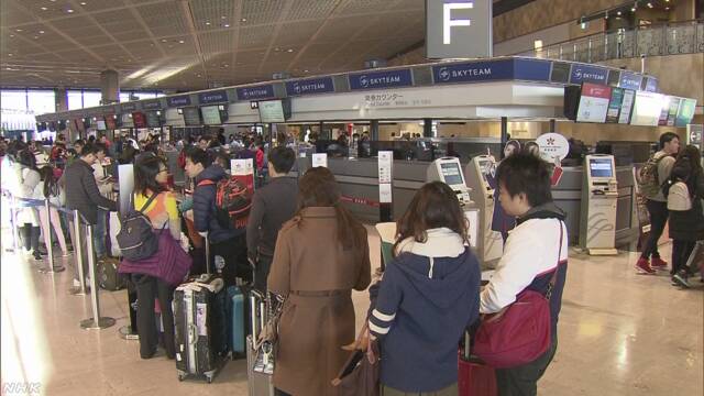 日本を出るとき1000円払う「国際観光旅客税」が始まる