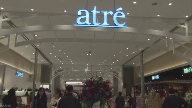 「アトレ」が台湾にショッピングセンターをオープン