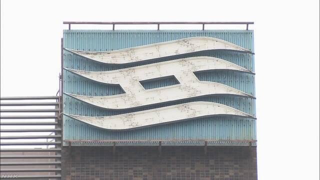 兵庫県 ボランティアの人たちに交通費を払う