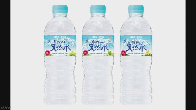 去年売れた飲み物 初めて「水」が1番になる