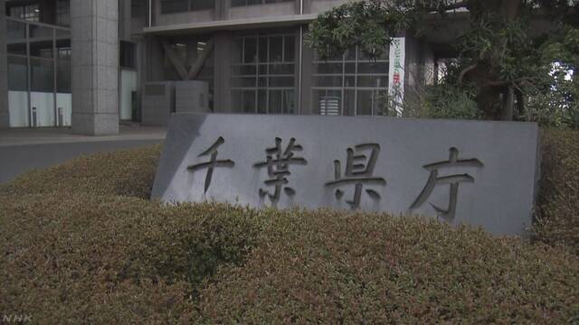 千葉県 介護の仕事をする外国人を応援するための計画