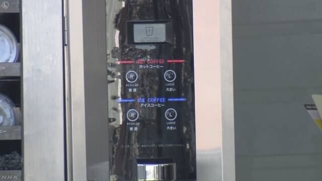 100円のカップに150円のカフェラテを入れる 男を逮捕