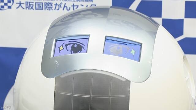 ロボットが病院で漫才を見せる