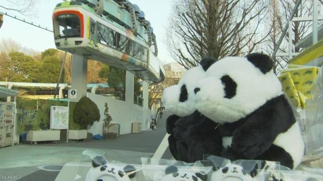 上野動物園 モノレールが古くなって11月から運転を休む