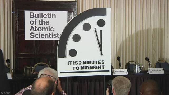 アメリカの科学雑誌「地球の最後の日まであと2分」