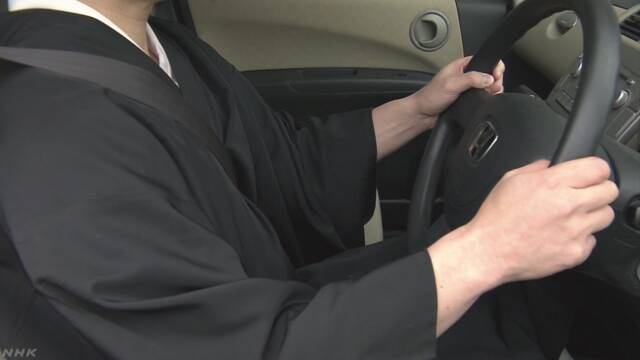 着物で車を運転していたお坊さん 警察はもう調べない