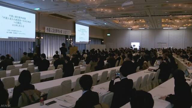 「外国人が日本語を勉強できるように国もお金を出して」