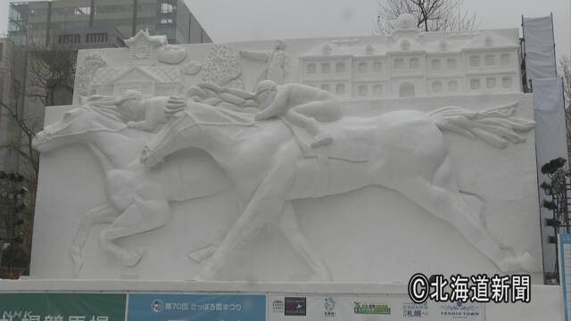 「さっぽろ雪まつり」が始まる 今年で70回目