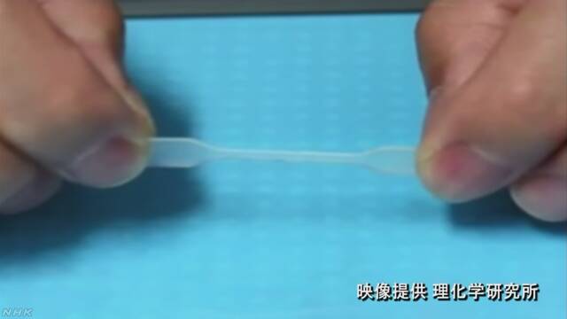 切っても元に戻る新しいゴムができる
