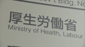 厚生労働省「医者が足りない県でもっと医者を多くしたい」