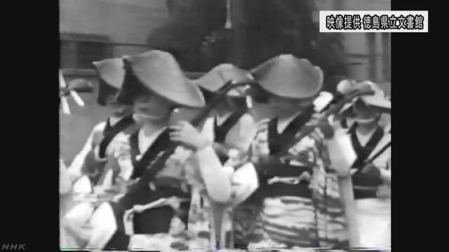 徳島県で85年前の「阿波おどり」のビデオが見つかる